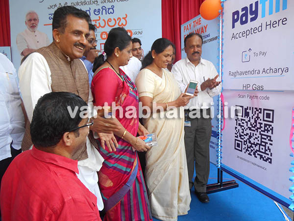 ರಾಜ್ಯದ ಪ್ರಥಮ ನಗದು ರಹಿತ ಎಲ್‌ಪಿಜಿ ವಿತರಣೆಗೆ ಚಾಲನೆ